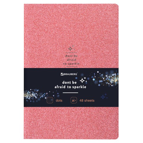 Тетрадь А5 Brauberg Sparkle 48 листов, в точку 403855 цена за 3 шт , 